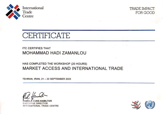 ITC